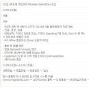 매그나칩반도체 채용 / [신입] 반도체 영업관리직(Sales Operation) 모집 (~09/15) 이미지