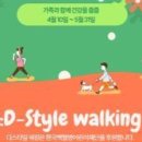 D-Style(디스타일) 네이버블로그