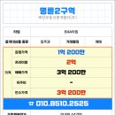 허다구역