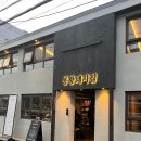 봉황대가든 이미지