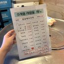 소사동사람들 이미지