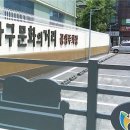 광명가구문화의 거리 이미지