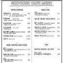 식스파운드