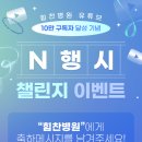 힘찬병원 이미지