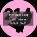 씨엠라이프 | 2026 연희아트페어 참여갤러리 전시 기간 시간 장소 관람료 정보 26.04.10 · 26.04.19