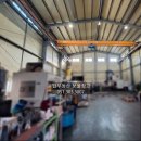 건승공인중개사사무소 이미지