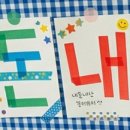 포르피노세번째이야기