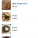 동창삼겹살앤쭈꾸미