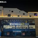 타이거 휘트니스 이미지