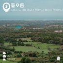 돗오름 주차장 이미지