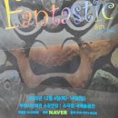 연극제앞 | [경기 부천] 제8회 부천 판타스틱 연극제 '다시 뛴다!' 관람 후기