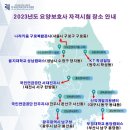 윤메디케어 이미지