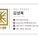 건우행정사 네이버블로그