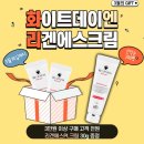 리겐에스팜 | 여럿분!!! 대박이에요💙 저 서포터즈 하게 되었어요ㅎㅎ헤헿
