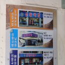 장산토성 | 남천동국밥 맛집 신창국밥, 국밥과 수육밥 둘 다 먹어본 솔직후기