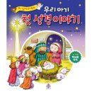 청지기