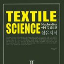 한올세탁 이미지