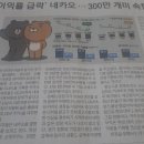 비알헬스랩 | 경제기사 스크랩