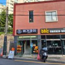 버거재이 | 부산 연산동 맛집 육즙 넘치는 수제버거 [버거재이]