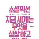 어큐먼