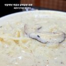박가면가 이미지