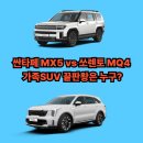 산타페