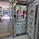 새롬약국 이미지
