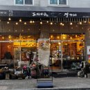 아산로 | 아산 분위기 맛집 ㅣ 도자기 굽는 정카페 스테이크 새우로제 파스타 내돈내산 솔직후기