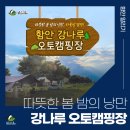 칠원공설시장 이미지