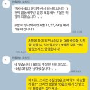 예약|강릉 헬퍼 친절한 다운씨 계약 후기|보떼헤르츠 메이크업 계약 후기|가성비로 웨촬 스드메 해결하기
