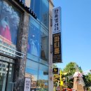 천호역10번출구 (뒤) 이미지