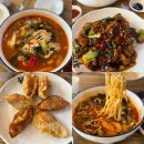 진천 중국집 희래등 진짜 찐맛집 후기