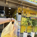 [전주 현지인맛집] 아침 7시부터 오픈하는 50년 전통 닭강정 맛집 한국닭집 후기