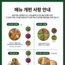 샐러디 이미지