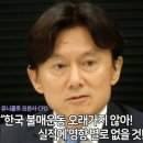 [펌글] 일본 불매운동 이미지