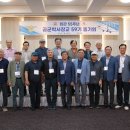 공군학사장교59기 임관55주년 행사 사진[2] 단체사진 이미지