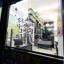 황인재공인중개사사무소 이미지