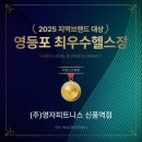 ★신풍역 영자피트니스★ OT넘침. 오전오후 PT 구인 이미지
