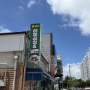 왕십리광장 | 목포곱창맛집 찾는다면 여기! 왕십리 야채곱창&amp;막창 평화광장점 후기✨