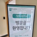 [교직원 워크숍 1일차]하나고등학교 방문 교직원 협의회 이미지