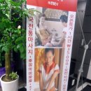 국일관 사우나 이미지