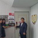 아이사랑컨설팅