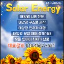 제주태양에너지발전주식회사 이미지