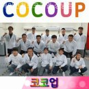 야탑동 세탁기청소 에어컨청소코코업 성남점 lg트롬 청소법