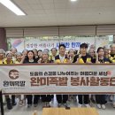 평동행정복지센터 이미지