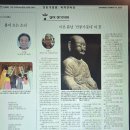 [손바닥 위를 걷다] "이른 봄날 만룽가풋다의 꿈"을 보며.. 이미지