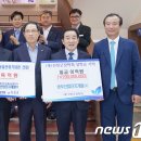 ㈜삼우산업 이미지