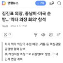 현재,국익을 위해 일하는 공직자 이미지