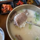 여주(강릉)휴게소[여흥옥] 네이버블로그