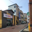 하동집참숯불구이